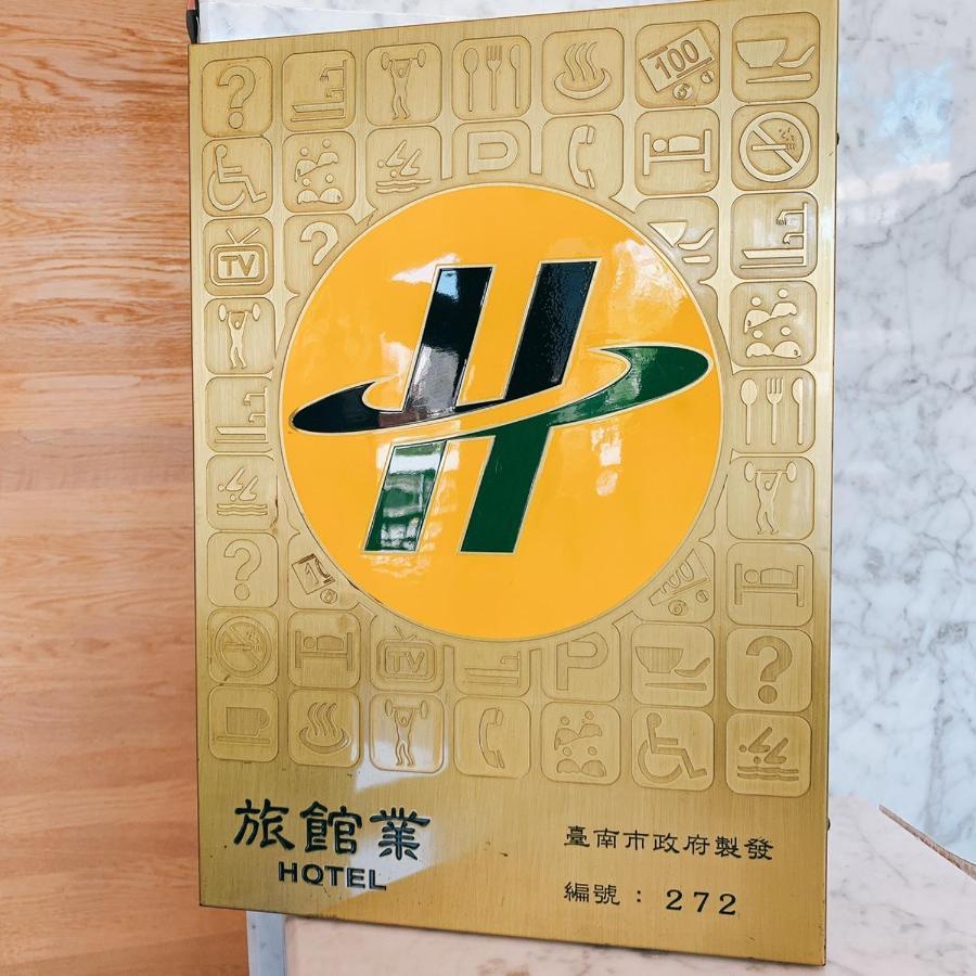 S&E Hotel Tainan Extérieur photo